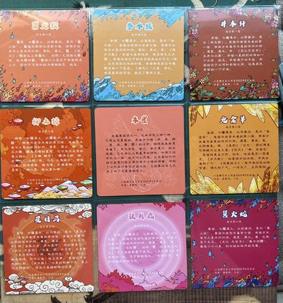 【直播】小花瓣艺术原创文创精品专场拍卖【第1场】 【二十八星宿系列】方形金边加厚卡+卡膜 36张+赠送冰箱贴一枚