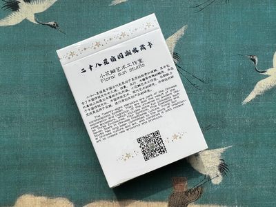 【直播】小花瓣艺术原创文创精品专场拍卖【第1场】 【二十八星宿系列】36张彩闪卡【全新塑封】