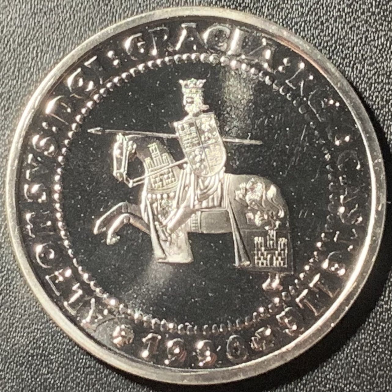 紫瑗钱币——第307期拍卖 西班牙 1990年 阿方索十世 5埃局 33.62克 0.925银 精制 PR