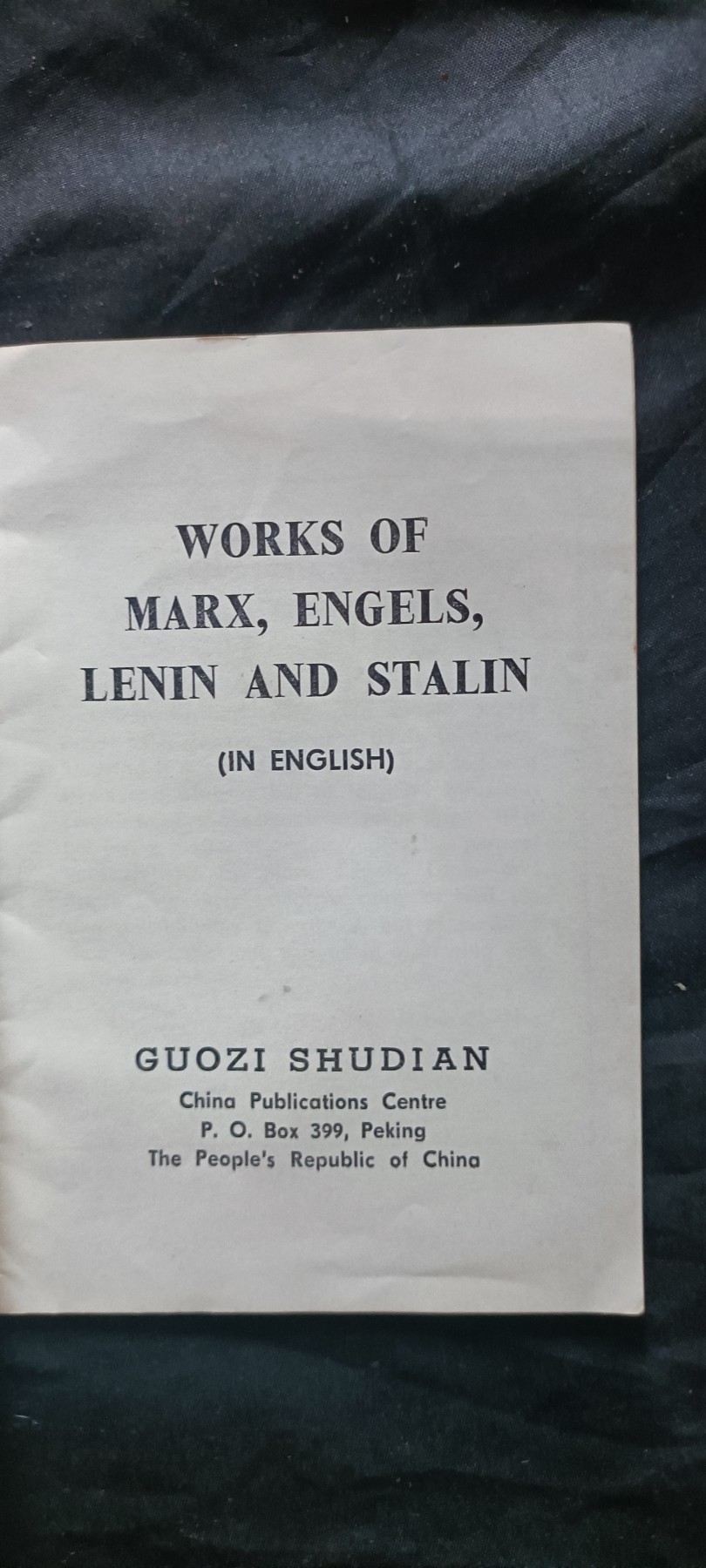 国庆专场，举国同庆，70个拍品全部0起！ 马恩列斯外文小册子1