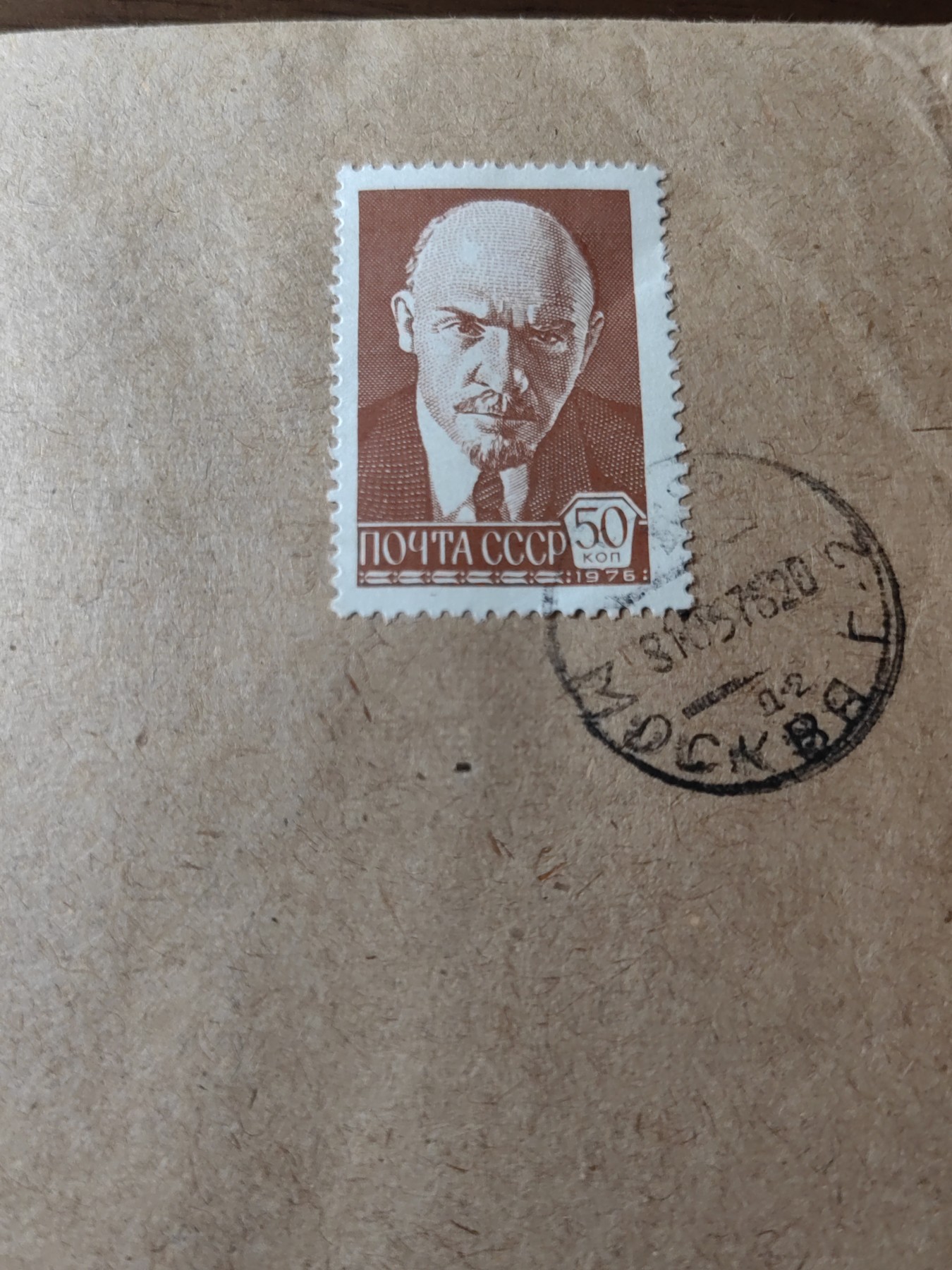 外国邮品精品专场（秒杀场）第①①场 苏联邮封一件