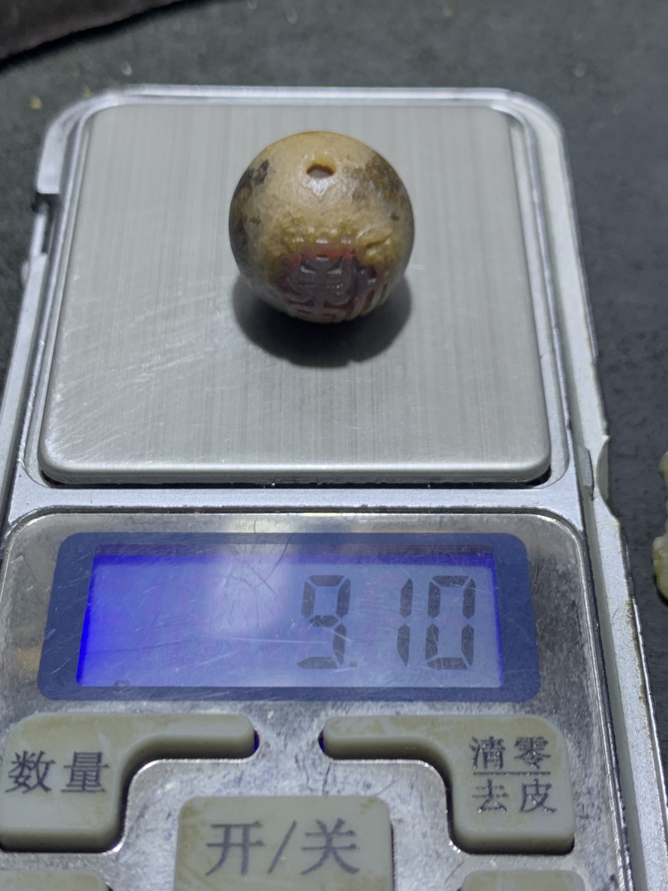 精美亚光风化纹冰飘心战国红玛瑙手工雕刻勤字随形单珠一颗！