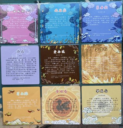 【直播】小花瓣艺术原创文创精品专场拍卖【第1场】 【二十八星宿系列】方形金边加厚卡+卡膜 36张+赠送冰箱贴一枚