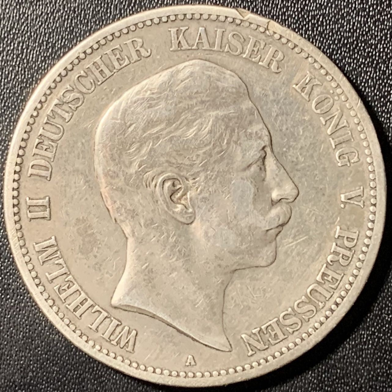 紫瑗钱币——第307期拍卖 德国 普鲁士 1893年 A版 威廉二世 长翅 5马克 27.78克 0.9银 