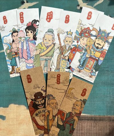 【直播】小花瓣艺术原创文创精品专场拍卖【第1场】 【民间吉神系列】正反同图书签9张