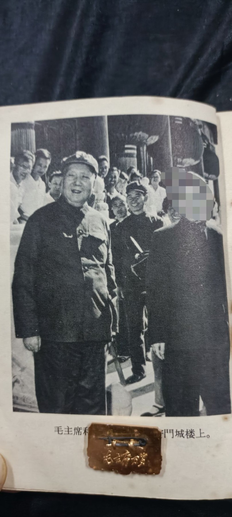 国庆专场，举国同庆，70个拍品全部0起！ 毛林红宝书，林提，毛林像，林讲话！1