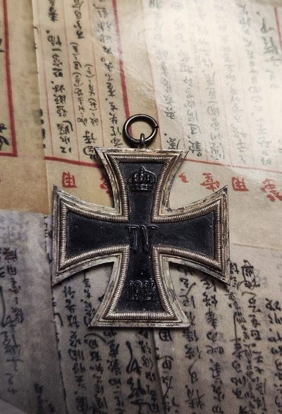 梧彩钱庄捡漏拍第11期 - 一线德国二级铁十字勋章 无标