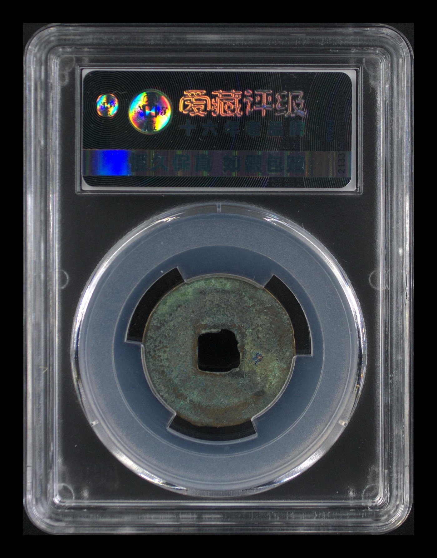 周六纸币+古币拍场