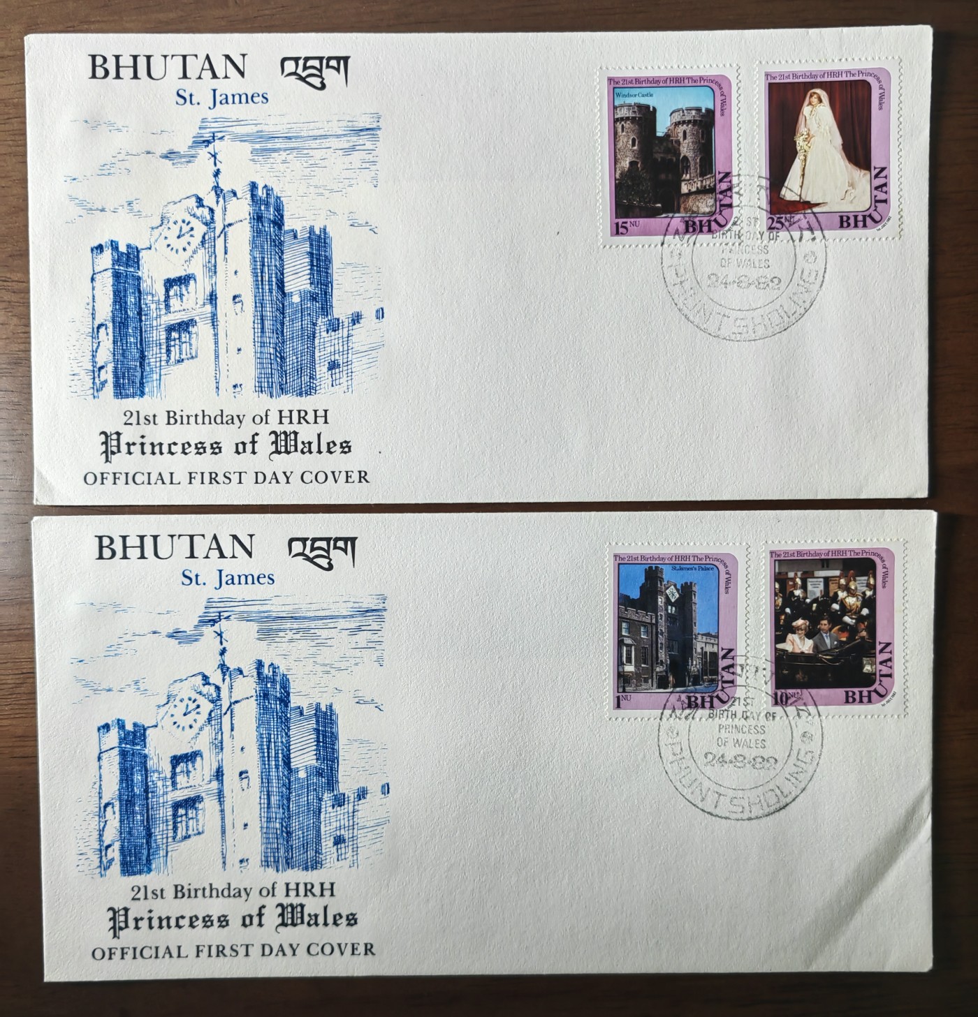 外国邮品精品专场（秒杀场）第①①场 1982年英国公主21岁生日纪念封