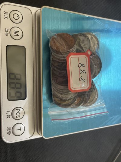 喜迎中秋国庆国外回流硬币（第2拍）专场洪武诸明·稀奇钱币基地52场 - 国外回流散币小包