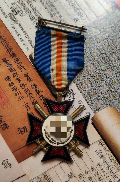 梧彩钱庄捡漏拍第11期 - 荷兰自愿兵(武装党卫军23“尼德兰”志愿装甲掷弹兵师)奖章