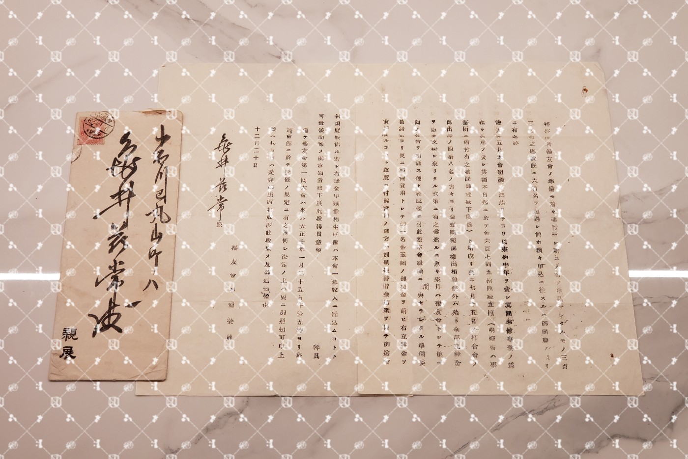 🤔经典时尚给钱就麦系列专场② 勋记证书照片信件任命书协会纸等【履历不多赘述，大部分我都没查喵】 学习院樱友会邀请信（龟井兹常伯爵，龟井家第14代家主）