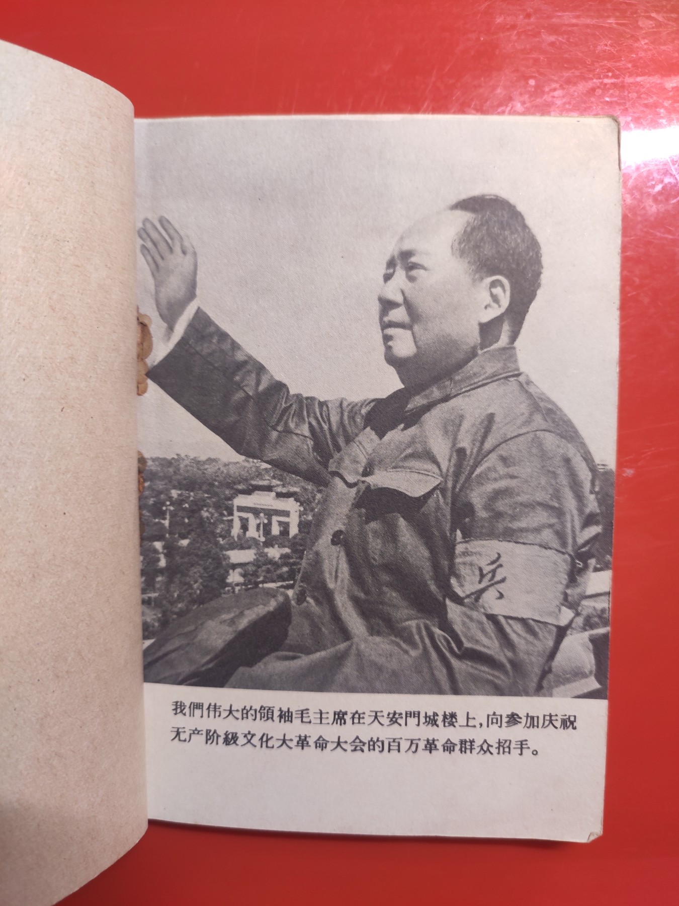 皖江书章，国庆专场 16条，增订，全