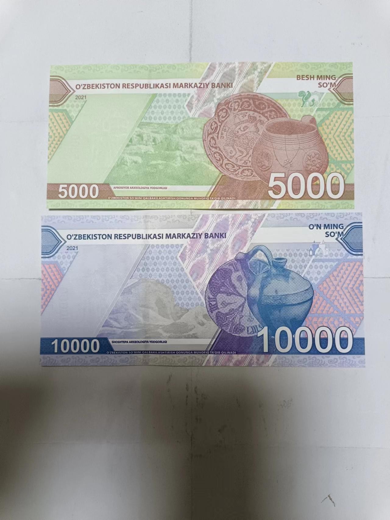【20230930】非全新纸币第七十二场 乌兹别克斯坦5000、10000索姆，全新
