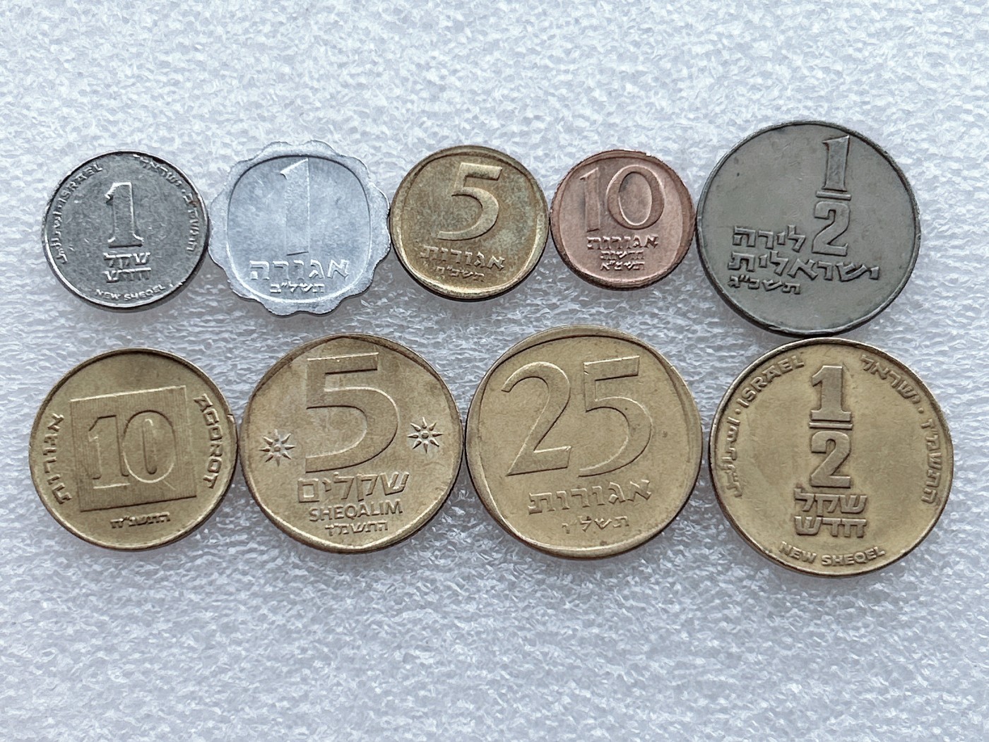 全场一元起拍 世界钱币散币场 第28期 以色列