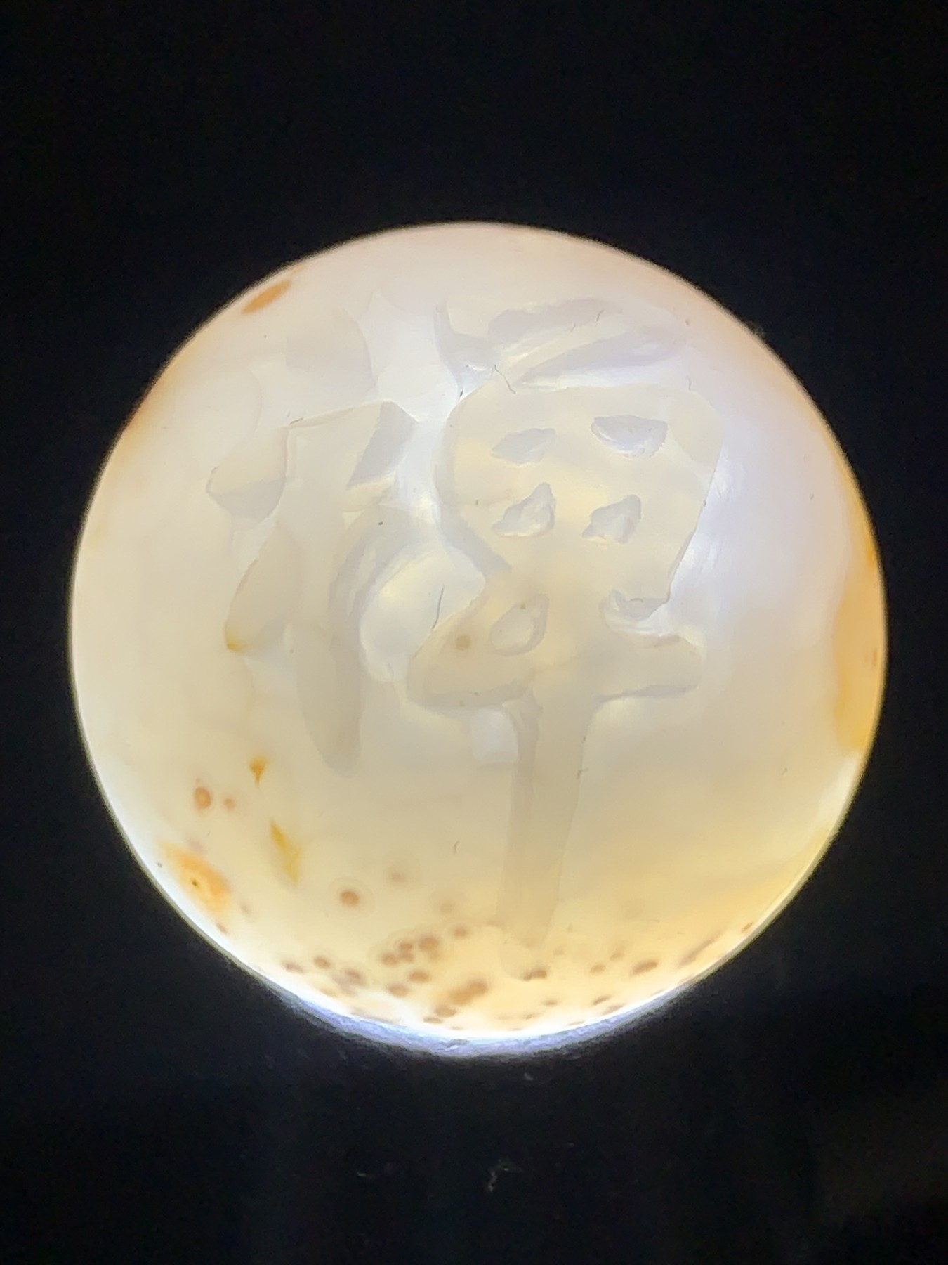 精美亚光朱砂点战国红玛瑙手工雕刻禅字珠一颗！