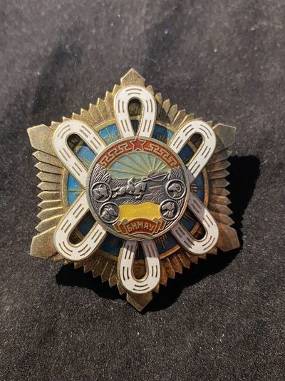 盛世勋华——号角文化勋章邮票专场拍卖第140期 - 蒙古国北极星勋章  银制 转轮版 编号12468