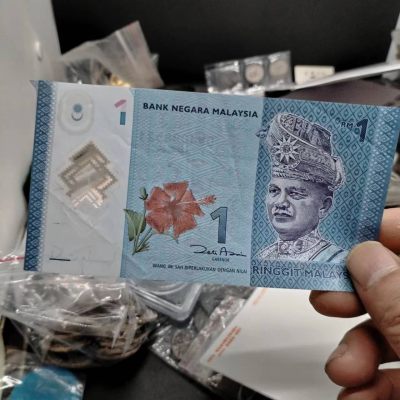 马来西亚1元 旧钞8品 - 马来西亚1元 旧钞8品