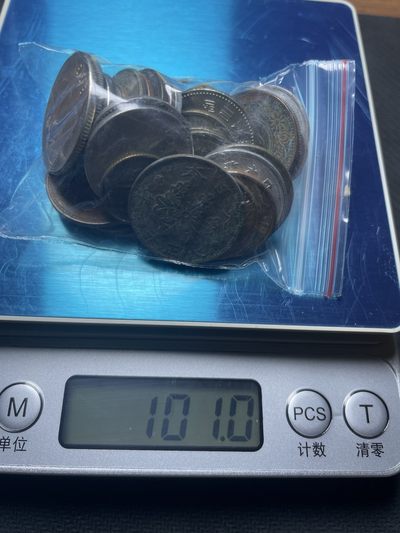 喜迎中秋国庆国外回流硬币（第2拍）专场洪武诸明·稀奇钱币基地52场 - 国外回流散币小包