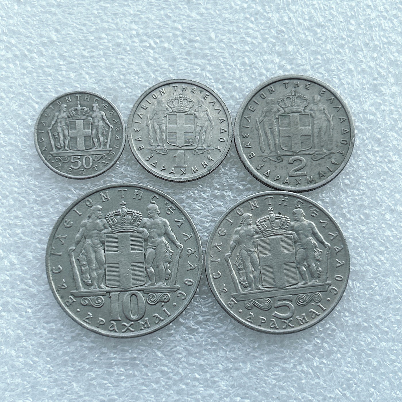 全场一元起拍 世界钱币散币场 第27期 希腊5枚组硬币 康斯坦丁