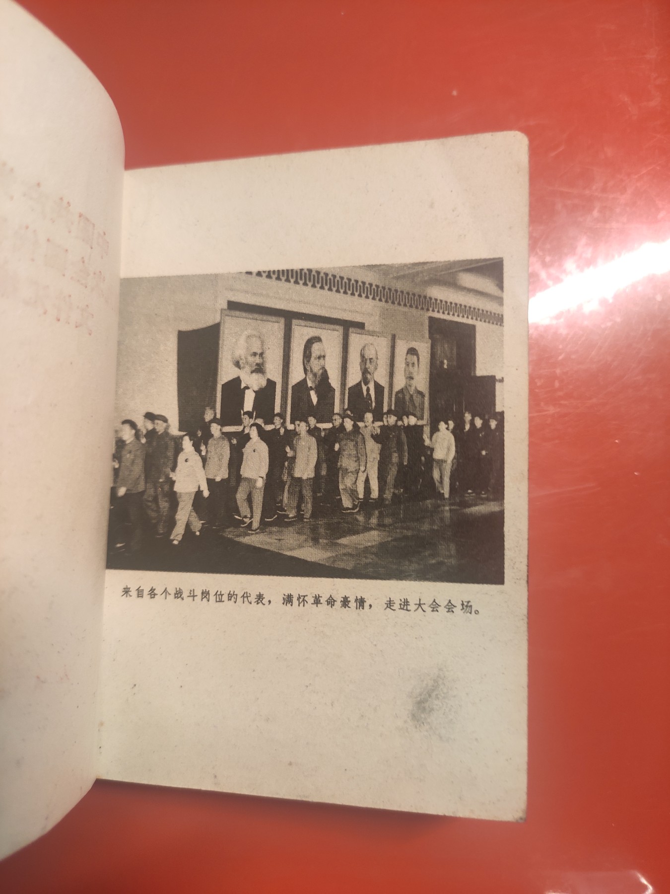皖江书章，国庆专场 九大全，三张101，无涂画