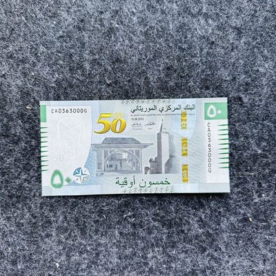 107th￥￥ 毛里塔尼亚2023年50乌吉亚Hybrid复合钞（含补号和豹子号） - 豹子号000， CA0363000G