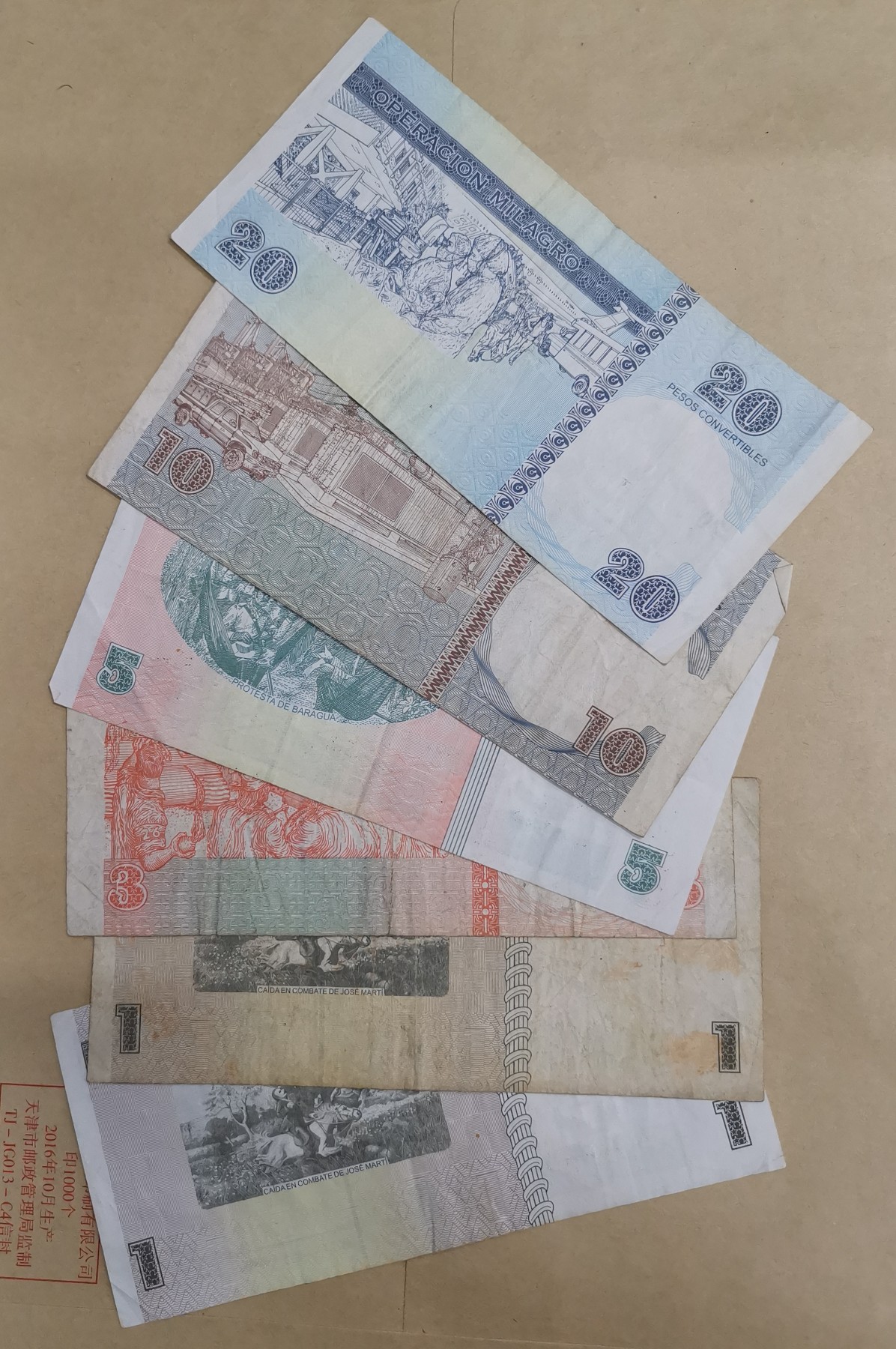 《张总收藏》120期-外币超高货国庆特别场-名誉品 冠军分  满分 流通钞一组含瑞典、希腊、德国、比利时、美国、古巴等，实物如图