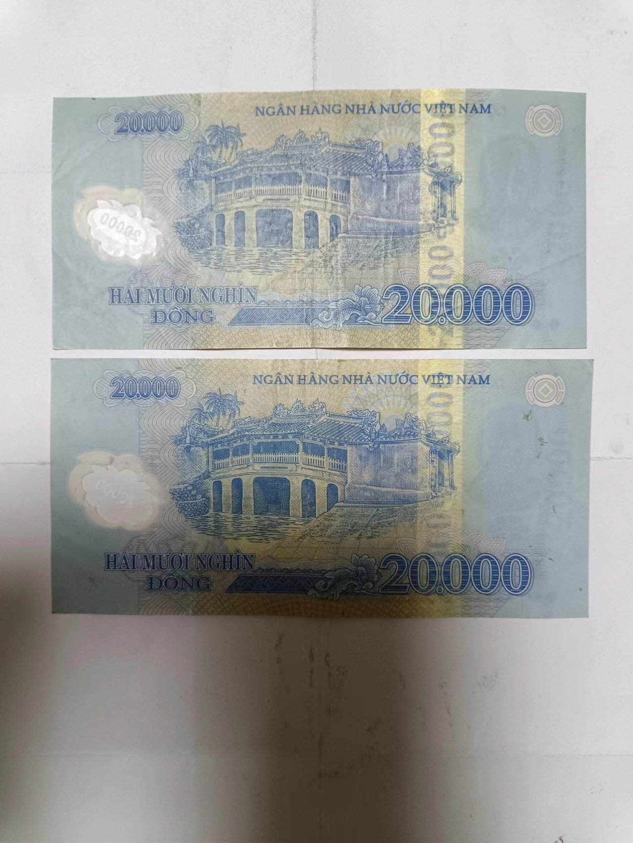 【20230930】非全新纸币第七十二场 越南2万盾2张