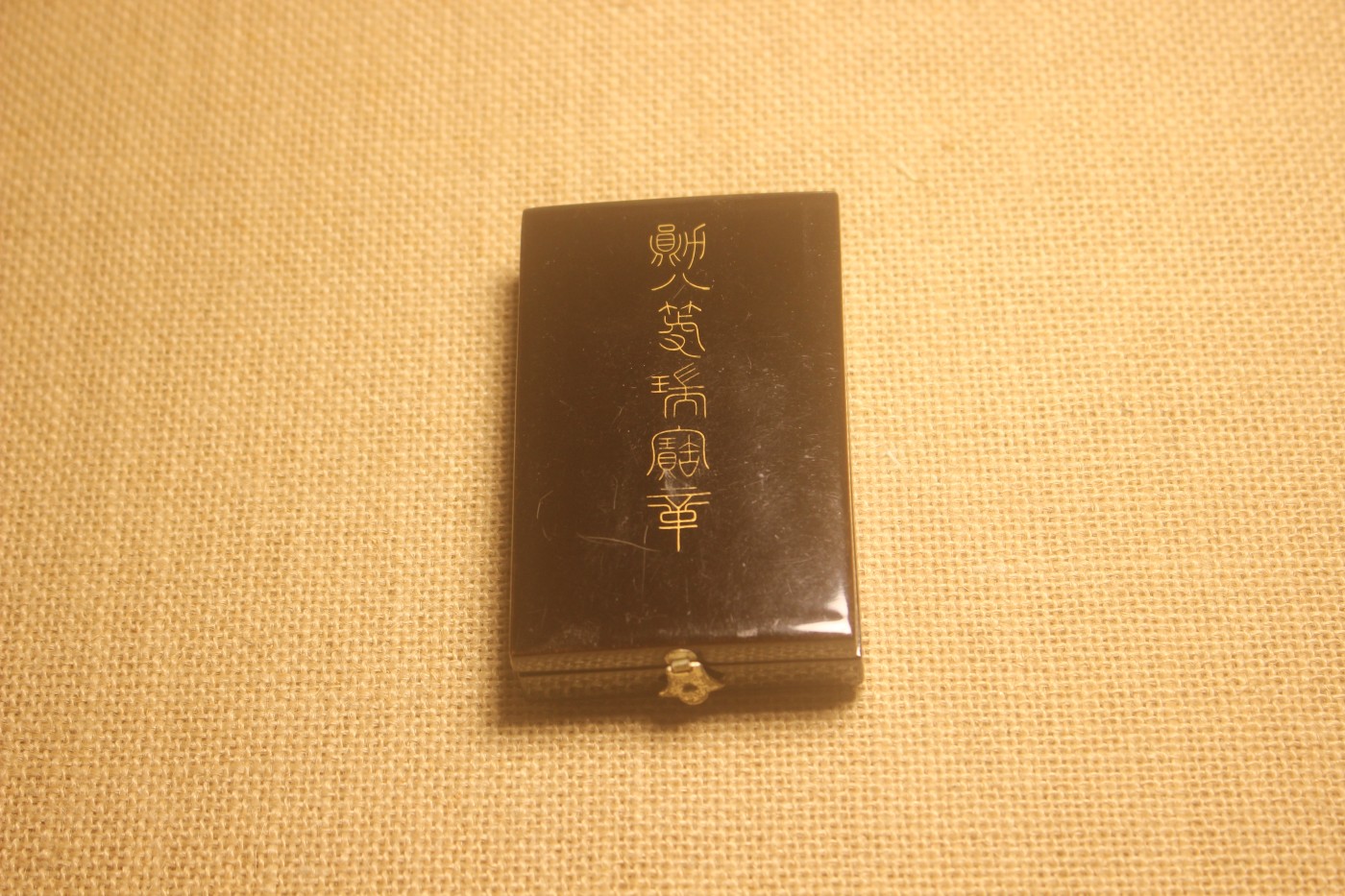First