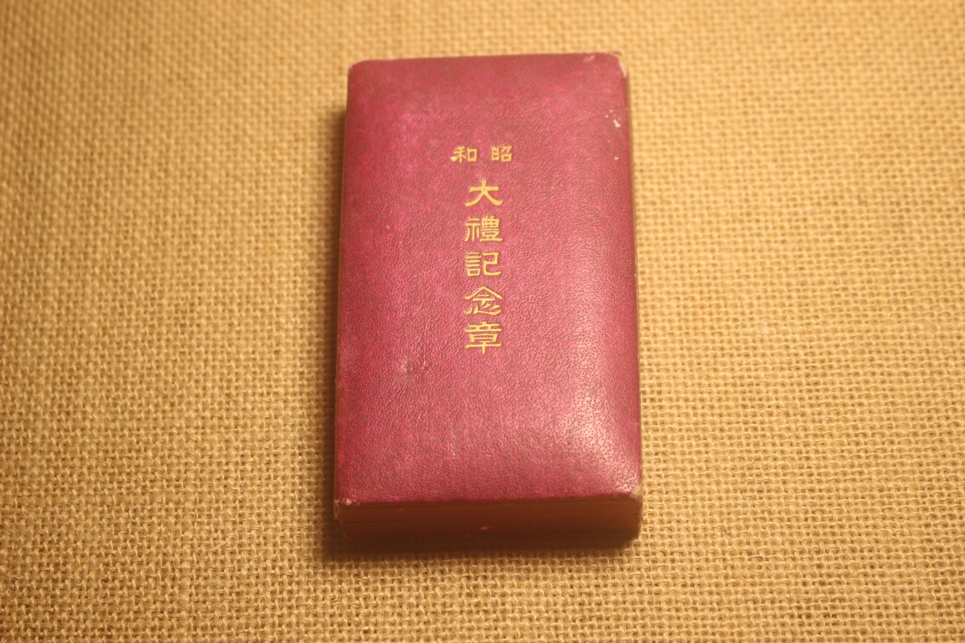 First