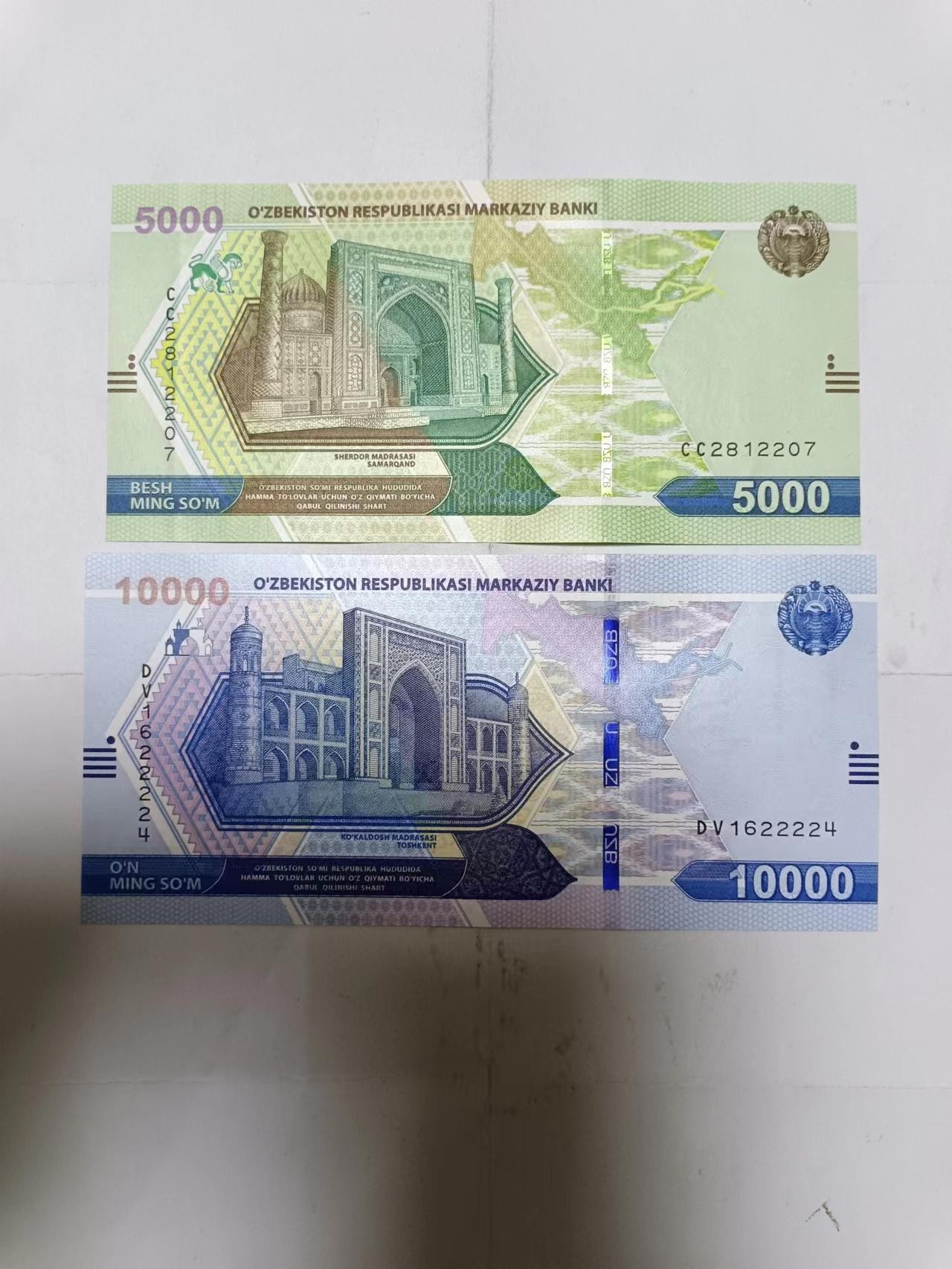 【20230930】非全新纸币第七十二场 乌兹别克斯坦5000、10000索姆，全新
