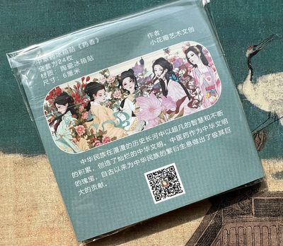 【直播】小花瓣艺术原创文创精品专场拍卖【第1场】 小花瓣原创药香系列冰箱贴-菊花【6cm直径】