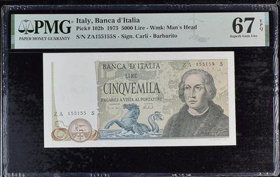 收藏联盟Quantum Auction 第293期拍卖  - 意大利1973年5000里拉 PMG67 号码无347 重复号 哥伦布