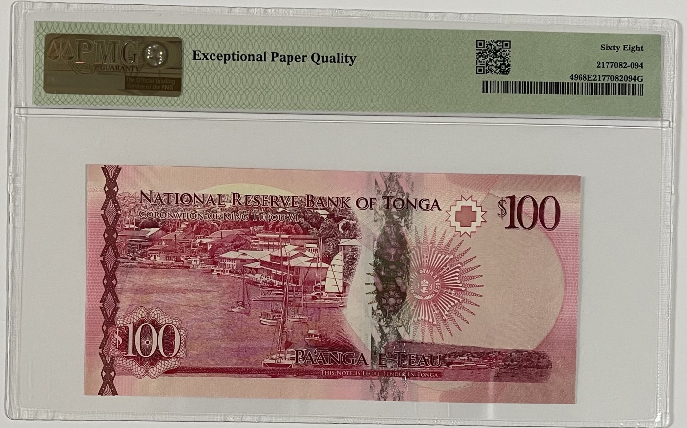 《张总收藏》120期-外币超高货国庆特别场-名誉品 冠军分  满分 汤加2015年100潘加最高值A冠PMG68E冠军分无4