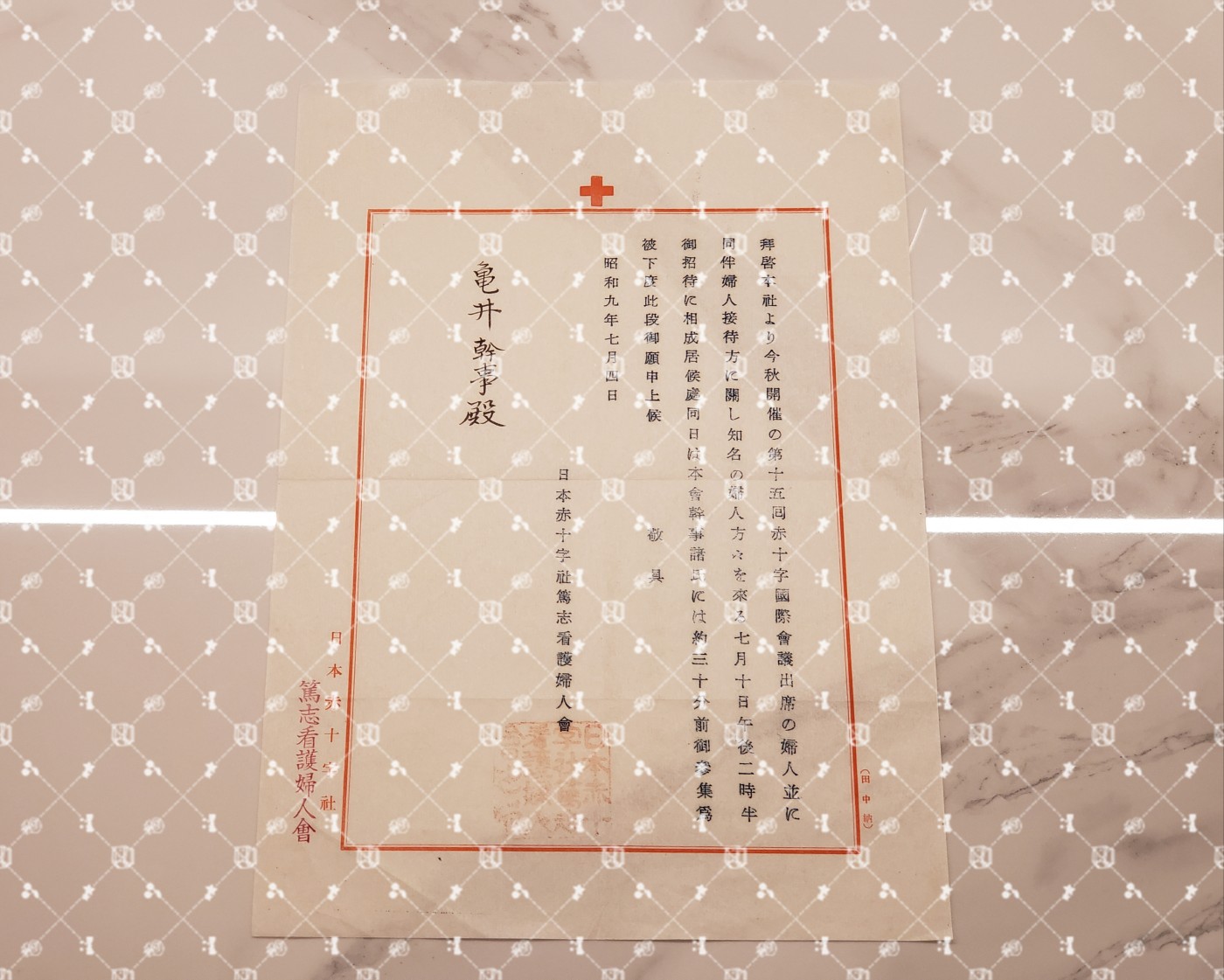 🤔经典时尚给钱就麦系列专场② 勋记证书照片信件任命书协会纸等【履历不多赘述，大部分我都没查喵】 赤十字社笃志看护妇人会第十五回国际会议出席信件（龟井伯爵夫人龟井久子，上杉家第29代家主正二位伯爵上杉茂宪五女）