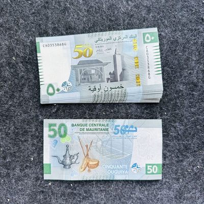 107th￥￥ 毛里塔尼亚2023年50乌吉亚Hybrid复合钞（含补号和豹子号） - CA0353868G