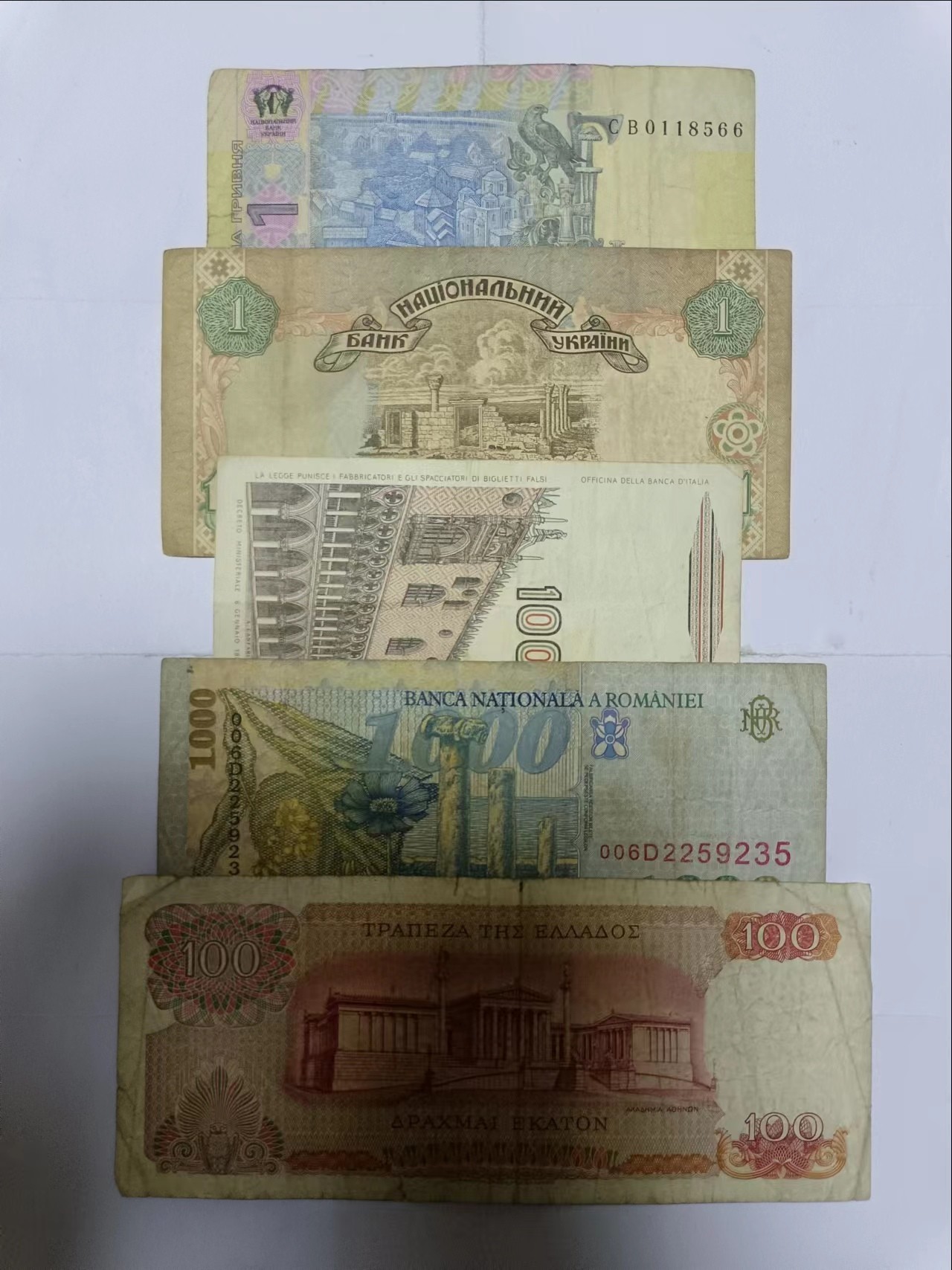 【20230930】非全新纸币第七十二场 欧洲国家5张纸币，有裂缝和字迹