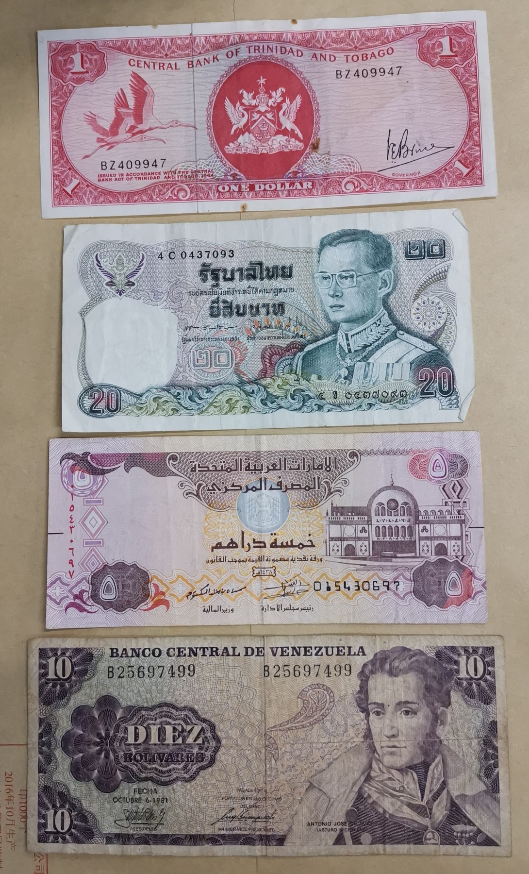 《张总收藏》120期-外币超高货国庆特别场-名誉品 冠军分  满分 流通钞一组含瑞典、希腊、德国、比利时、美国、古巴等，实物如图