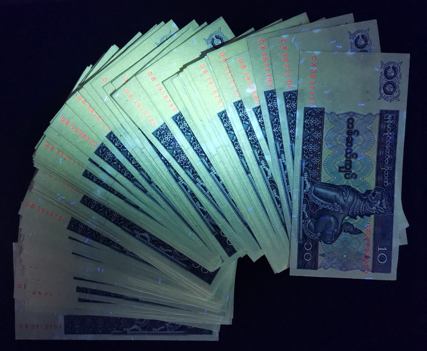 《张总收藏》120期-外币超高货国庆特别场-名誉品 冠军分  满分 缅甸10元UNC-有荧光反应 DB3958701-8800含777缺02/63/97/98，多CX3831309-311，实际为99张，护法神狮子麒麟