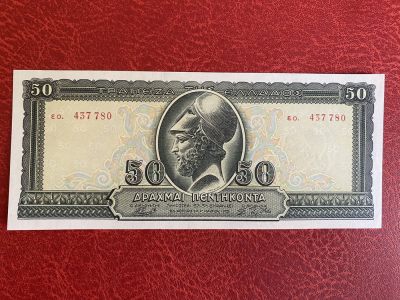 🌼甜小邱世界纸币收藏💐第87期🐇🌼  - 全新UNC 希腊 50德拉克马 1955