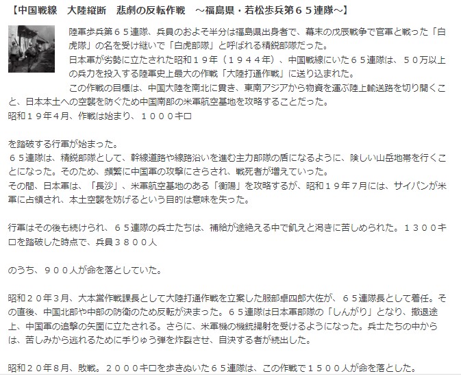 🤔经典时尚给钱就麦系列专场② 勋记证书照片信件任命书协会纸等【履历不多赘述，大部分我都没查喵】 步兵第六十五联队集体照（若松白虎部队，地点福岛县会津若松市步兵第六十五联队兵舍前）