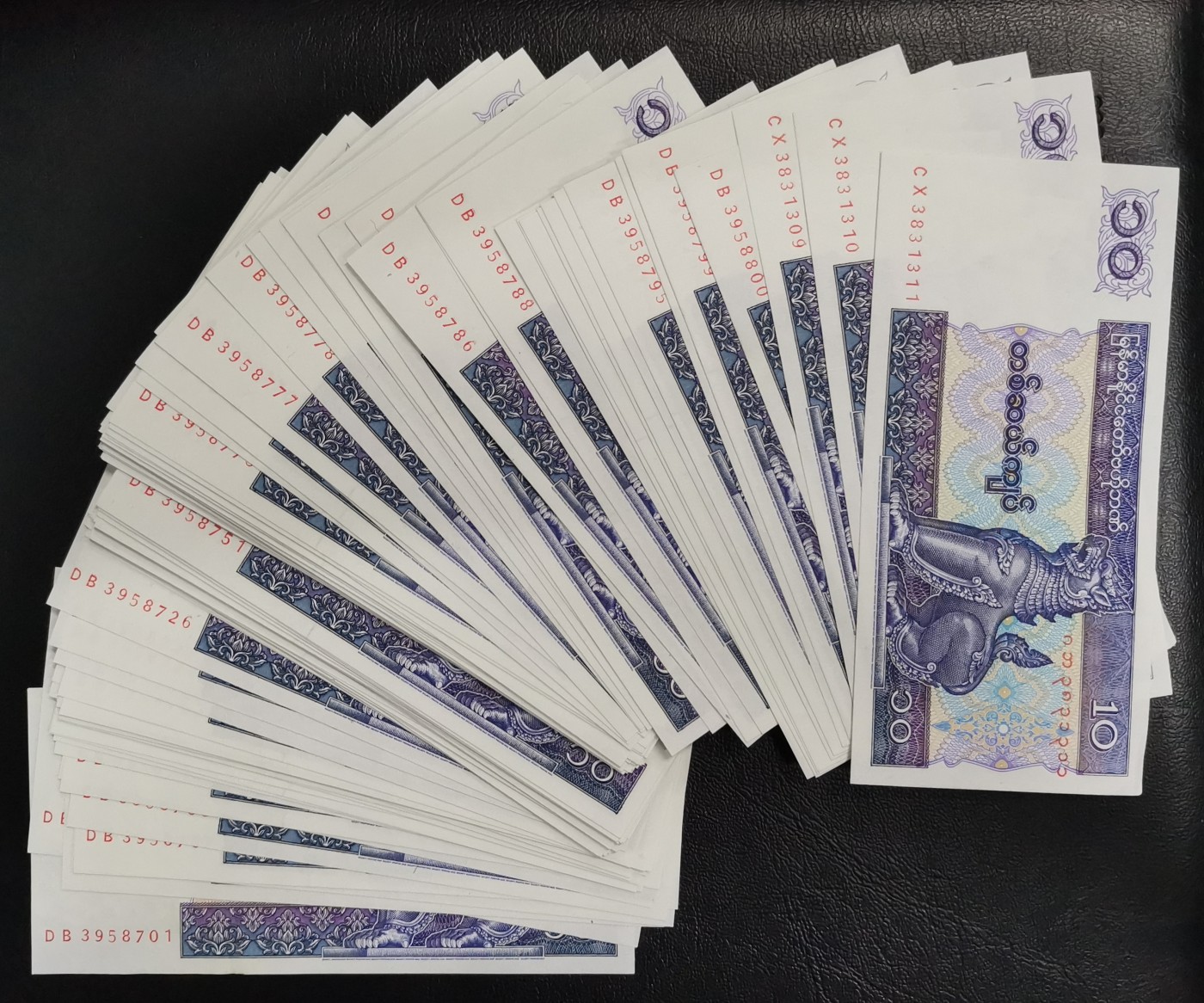 《张总收藏》120期-外币超高货国庆特别场-名誉品 冠军分  满分 缅甸10元UNC-有荧光反应 DB3958701-8800含777缺02/63/97/98，多CX3831309-311，实际为99张，护法神狮子麒麟
