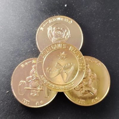 亚运会纪念章1990年第十一届亚运会特制纪念章4枚套 - 亚运会纪念章1990年第十一届亚运会特制纪念章4枚套