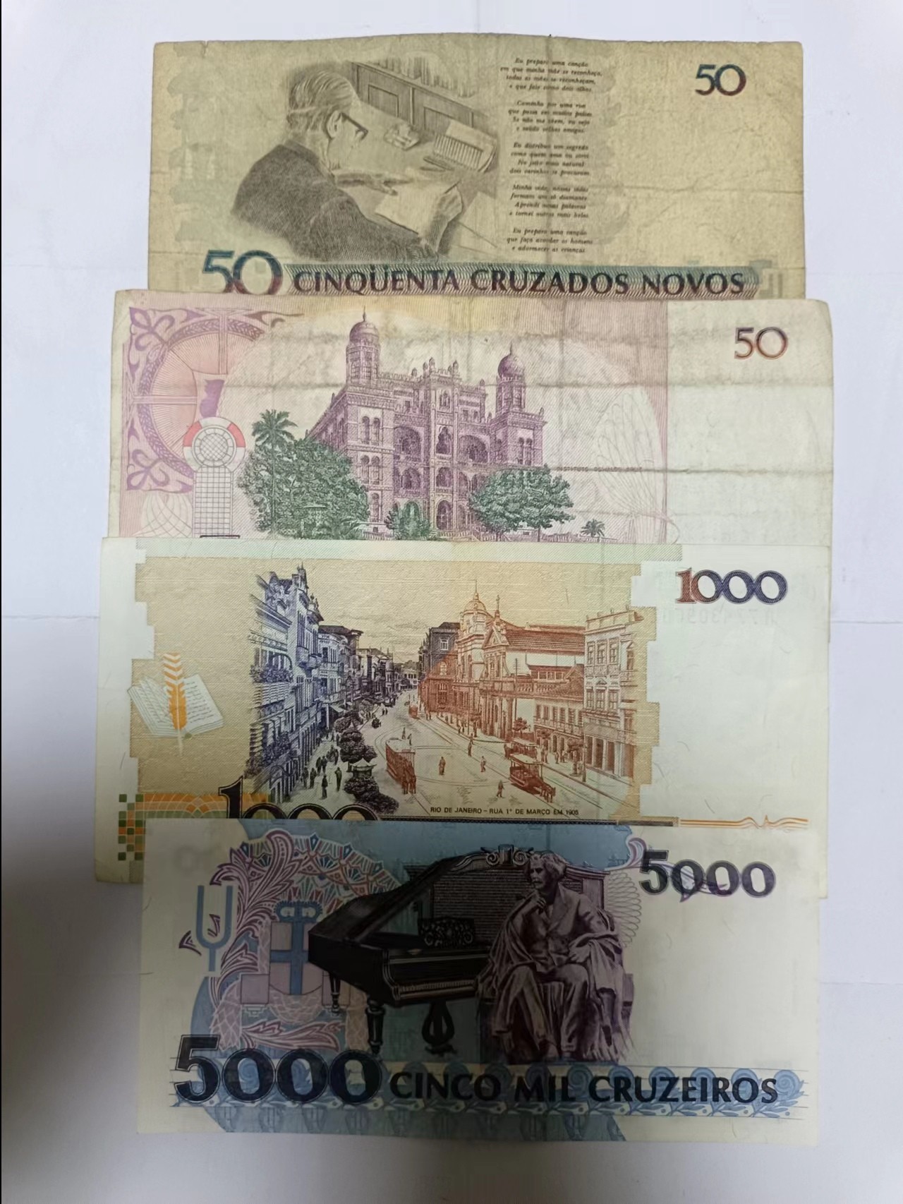 【20230930】非全新纸币第七十二场 巴西4张纸币