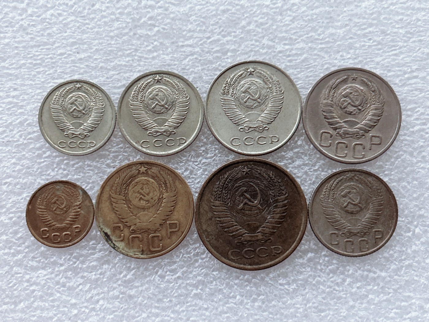 全场一元起拍 世界钱币散币场 第28期 苏联（俄罗斯）