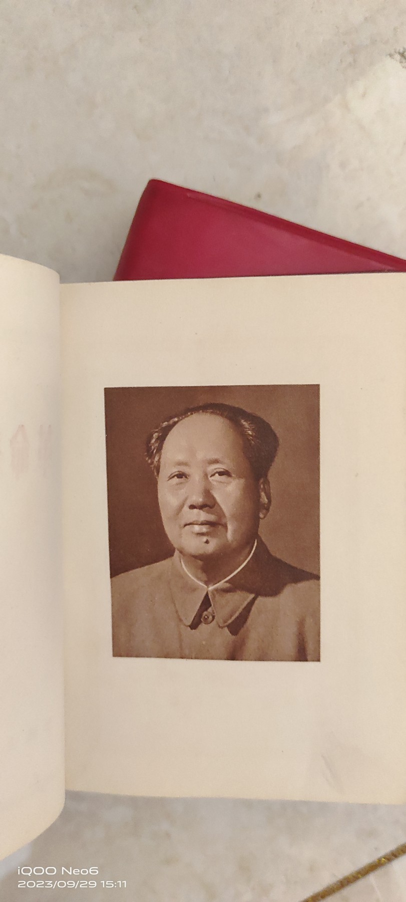 大庆红藏第六场 革委员会好