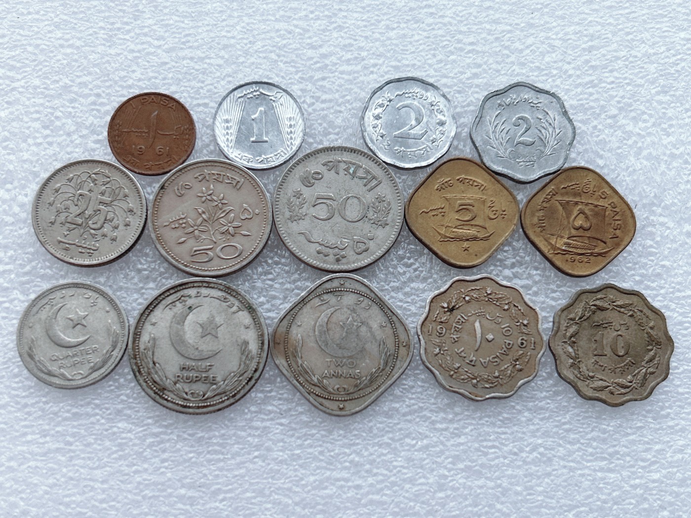 全场一元起拍 世界钱币散币场 第27期 巴基斯坦