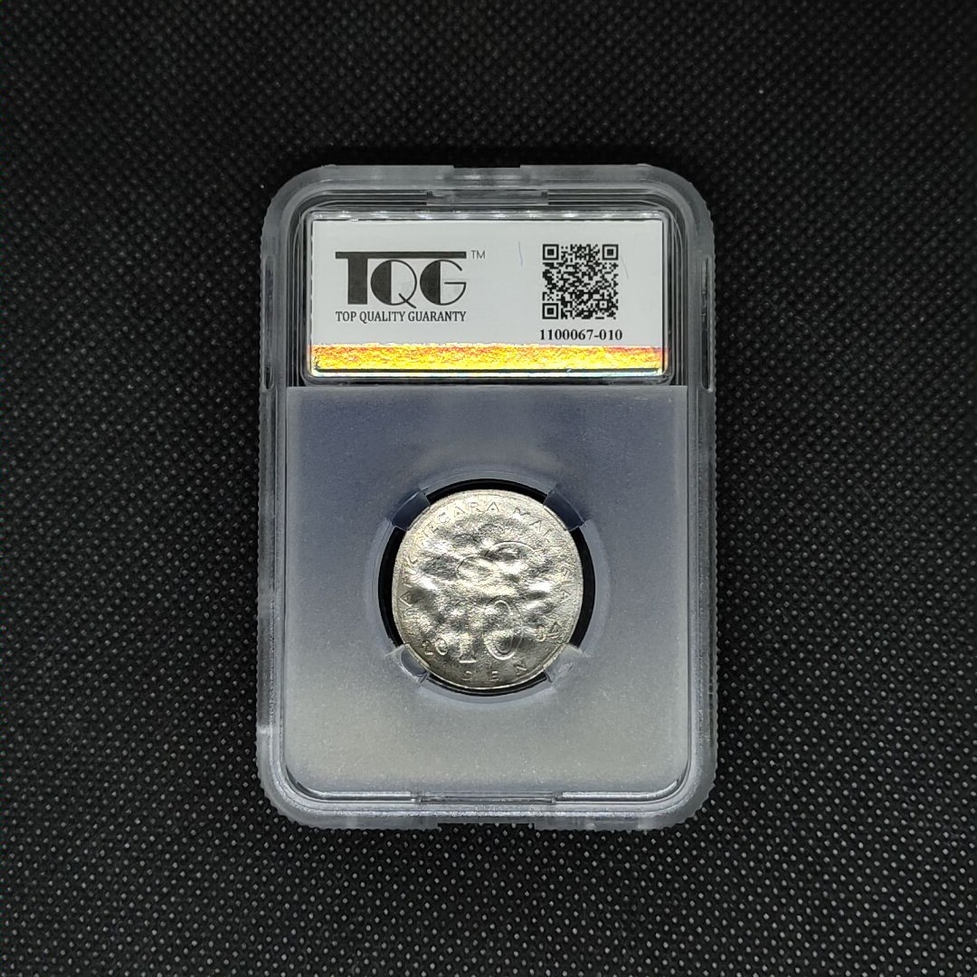 收藏联盟Quantum Auction 第293期拍卖  马来西亚2004年10仙错版镍币 TQG66