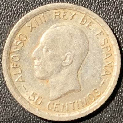紫瑗钱币——第309期拍卖 - 西班牙 1926年 阿方索十三世 50分 2.5克 0.835银