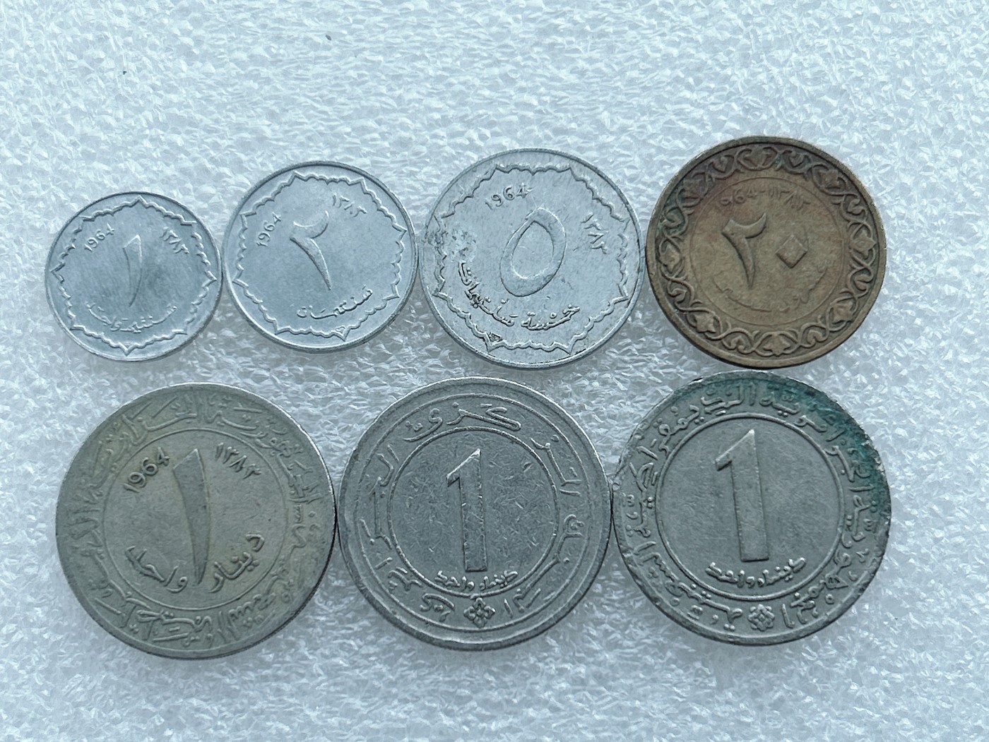 全场一元起拍 世界钱币散币场 第27期 阿尔及利亚